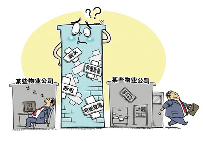 長(zhǎng)沙擬建行業(yè)退出機(jī)制，不合格物管企業(yè)將面臨市場(chǎng)清退
